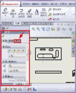 cad修改标注尺寸大小 solidworks工程图中怎么修改标注尺寸大小