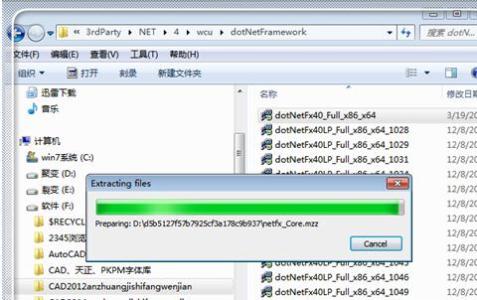 autocad2012安装失败 Autocad2012安装失败某些产品无法安装怎么解决