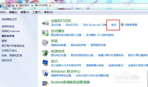 mac鼠标在windows系统 Windows系统如何快速调节鼠标移动速度