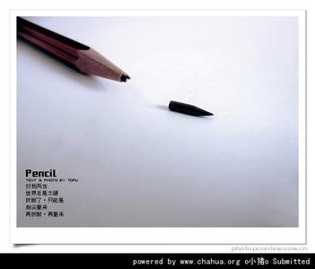 一支铅笔的自述 一支自动铅笔的自述