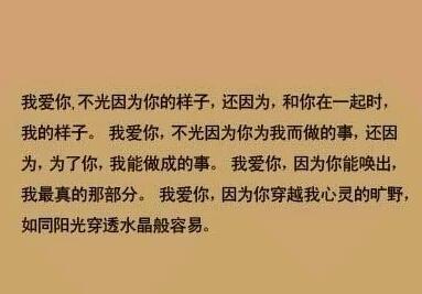 爱情的句子 最动人的唯美爱情语录短句