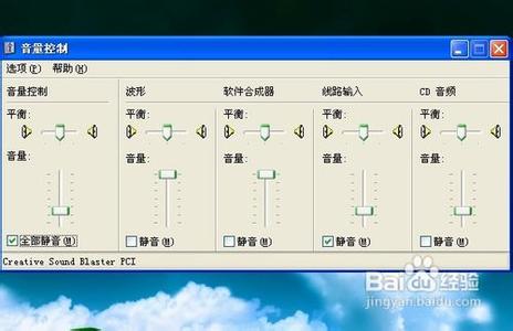 蓝屏7b不重装系统解决 电脑重装系统后没有声音解决方法之一