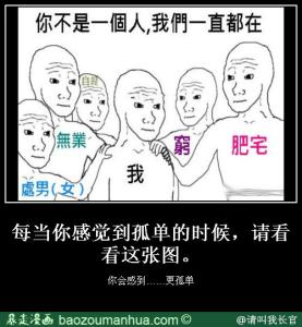 黄健翔 你不是一个人 你不是一个人