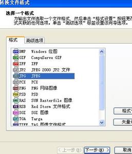 jpg转化为jpeg格式 如何快速将图片转化成*jpeg格式