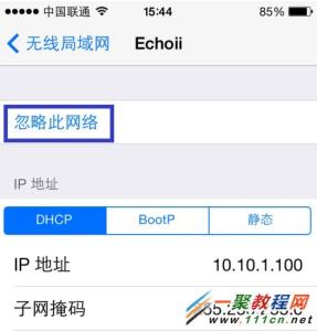 appstore更新打不开 iphone app store更新打不开的解决方法