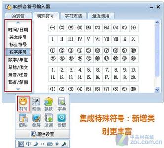 qq昵称符号图案 qq昵称符号显示精美图案的最新方法