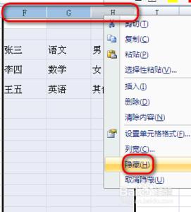 电子表格设置下拉菜单 怎样给excel电子表格设置下拉菜单可选项