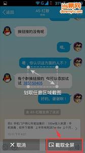 苹果7无法下载qq怎么办 苹果手机怎么下载qq