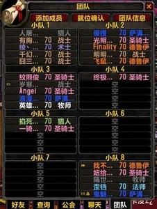 魔兽字体怎么改 魔兽怎么改字体 精