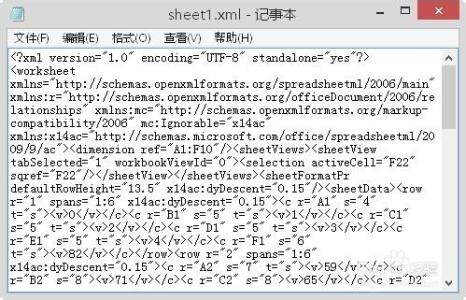 工作表被保护如何解除 怎样解除各版本Excel工作表与工作薄保护密码