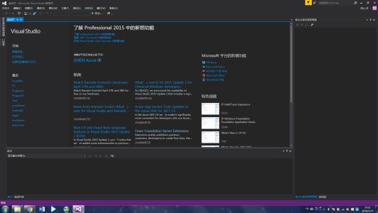 visual studio c语言 如何使用Visual Studio 2010编写一个C语言程序