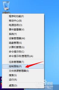 怎么卸载自带的浏览器 Win8怎么修改默认浏览器