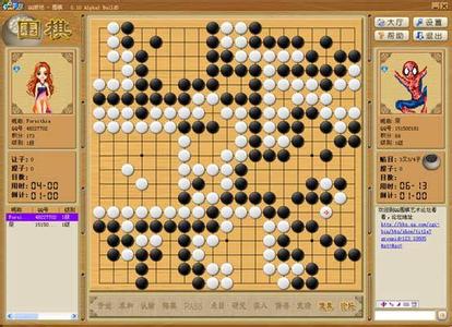 围棋规则介绍 围棋游戏规则介绍