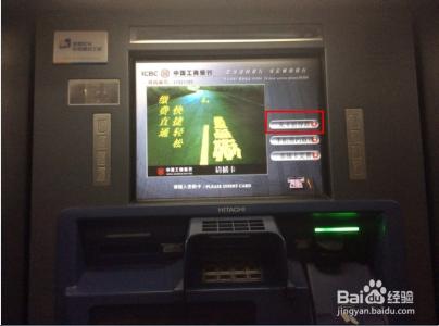 自动取款机怎么存钱 银行自动存取款机（ATM机）怎样存钱