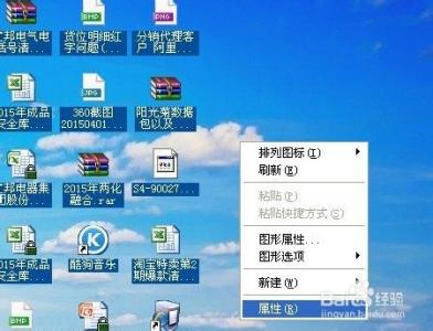 web 快速开发 快速取消web桌面的方法