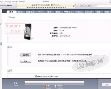 iphone4更新系统版本 怎样更新苹果iPhone4的系统版本