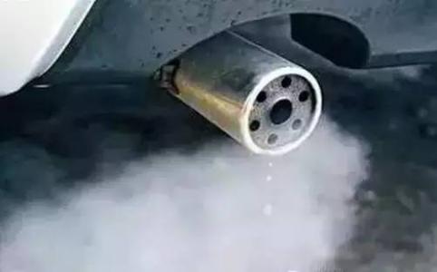 排气管冒白烟 车辆排气管冒白烟是什么原因