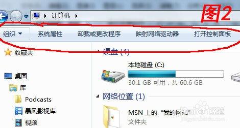 win7系统菜单栏不见了 Win7系统菜单栏不见了，如何显示或隐藏菜单栏