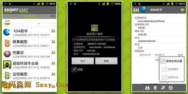 安卓超级用户怎么用 安卓超级用户怎么用 精