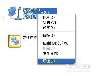 网络连接正常无法上网 网络连接正常无法上网怎么办