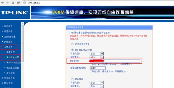 进入路由器设置界面 怎么进入路由器界面设置