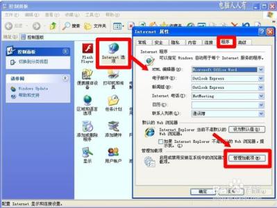 sysfader iexplore 案例分析 [11]SysFader iexplore.exe