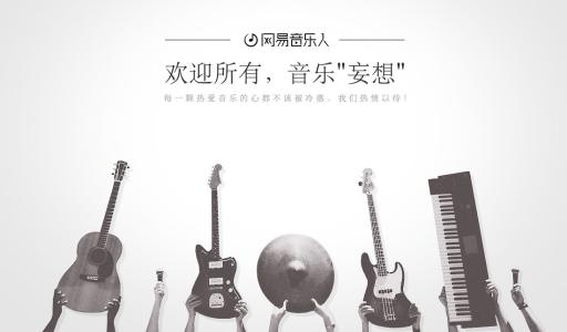 独立音乐厂牌发展历程 独立音乐 独立音乐-发展现状，独立音乐-发展历程