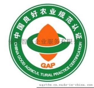 gap良好农业规范 GAP GAP-概述，GAP-中国良好农业规范认证的由来