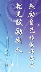 人生格言精选 人生格言大全100句精选