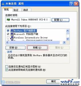 卸载netware客户服务 Netware客户服务是什么？