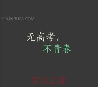 qq个性签名伤心难过 个性签名经典语录 想你的时候有些幸福，幸福得有些难过