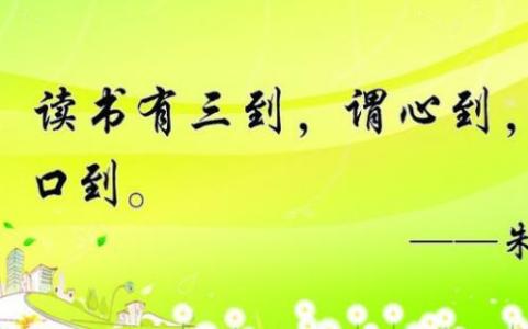 饥饿游戏名句 关于认真读书的名言名句 读书就应像饥饿的人扑在面包上一样