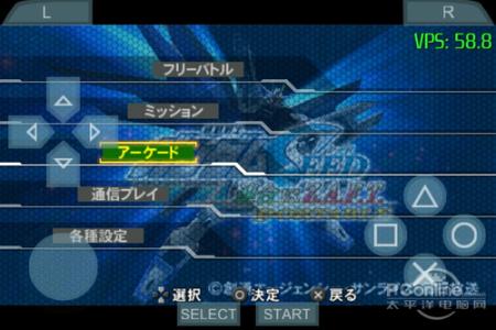 psp模拟器ppsspp PSP模拟器PPSSPP怎么用