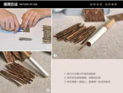 烟斗的使用方法 烟斗怎么用，烟斗的使用方法