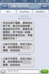 过年给领导拜年短信 过年给领导发的拜年短信