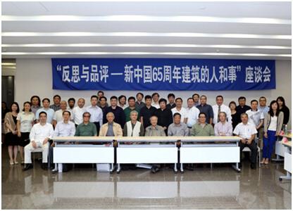 中国建筑技术集团 中国建筑技术集团有限公司 中国建筑技术集团有限公司-发展情况，