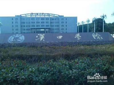 汉口火车站到东湖 汉口学院和武汉东湖学院的相似之处