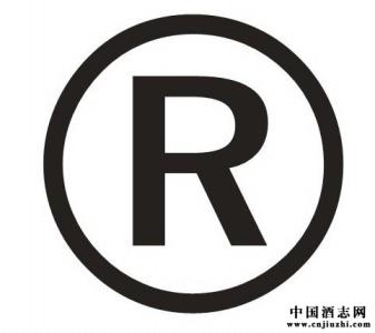 注册商标标志怎么打 如何在word中打注册商标R标志