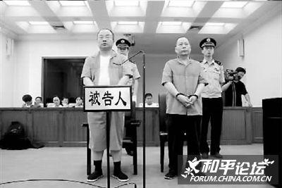 歌唱家刘斌的犯罪事实 董跃进 董跃进-裸官，董跃进-犯罪事实