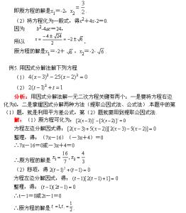 续世枭雄1028全 续世枭雄经典语录、枭雄英雄经典语录、少年枭雄经典语录