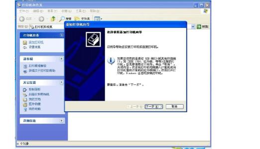 打印机安装教程 各种打印机安装教程