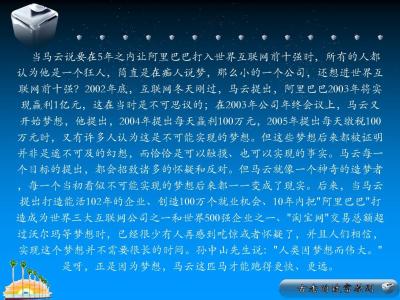 50句唯美英文励志语录 17句唯美英文励志语录 心有多大，舞台就有多大。