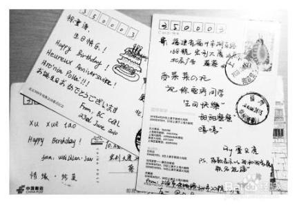 明信片怎么写祝福语 旅行明信片祝福语怎么写？