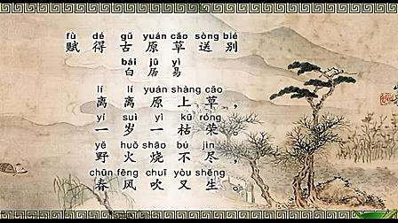 描写长江景色的诗句 描写长江景色的诗句、有关长江的诗句