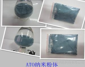 氧化锡锑 ATO ATO-氧化锡锑，ATO-运行装置