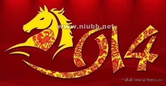 新年感悟 2014新年感悟