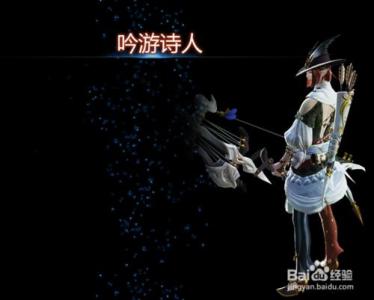 最终幻想ff14 最终幻想14 FF14 什么职业好玩 什么职业牛逼