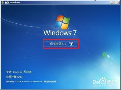 光盘重装系统win7 重装Win7 系统(用光盘重装Win7系统)