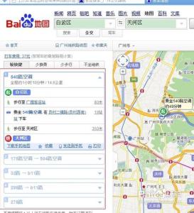 广州公交车路线查询 广州公交路线怎么查询？