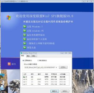 win10如何重装win7 如何重装win7